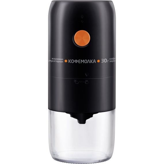 Кофемолка жерновая аккумуляторная LE-1734, цвет черный Leonord 106669