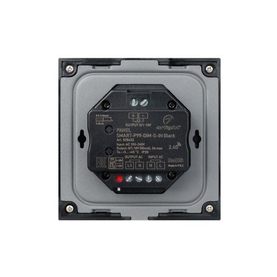 Панель SMART-P99-DIM-G-IN Black (230V, 1.5A, 0/1-10V, Rotary, 2.4G) (ARL, Стекло) Arlight 028433