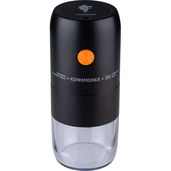 Кофемолка жерновая аккумуляторная LE-1734, цвет черный Leonord 106669