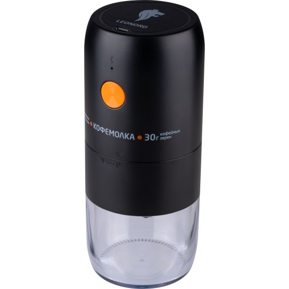 Кофемолка жерновая аккумуляторная LE-1734, цвет черный Leonord 106669