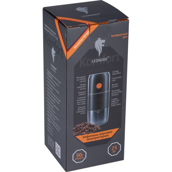 Кофемолка жерновая аккумуляторная LE-1734, цвет черный Leonord 106669