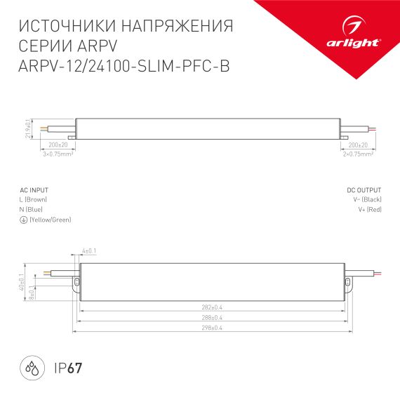 Панель SMART-P35-DIM-IN White (230V, 0-10V, Sens, 2.4G) (ARL, IP20 Пластик, 5 лет) Arlight 027112
