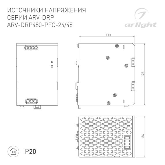 Угол S2-LINIA55-F-L90N внутренний (ARL, Металл) Arlight 021273