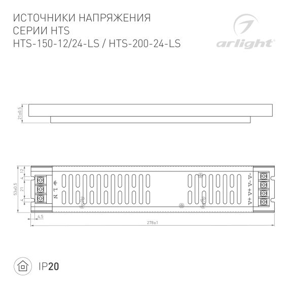 Угол S2-LINIA94-F-L90 прямой (ARL, Металл) Arlight 021282