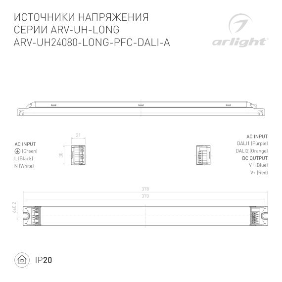 Угол S2-LINIA94-F-L90 прямой (ARL, Металл) Arlight 021282