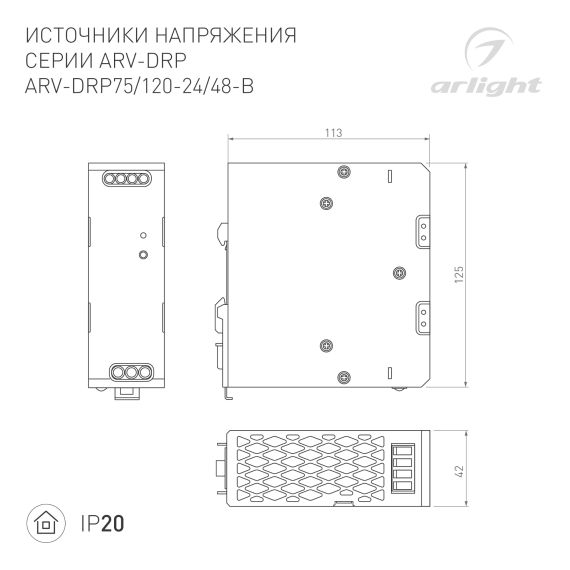 Подвес MAG-HANG-45-L4000 (SL) (металл) Arlight 027018
