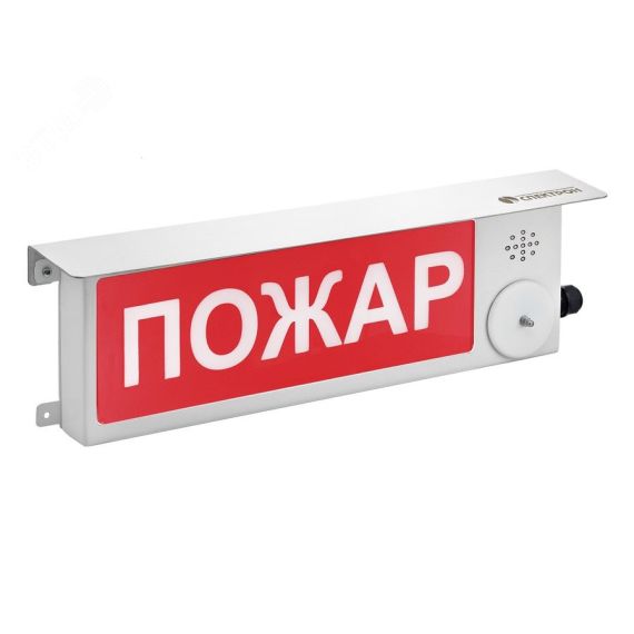 Оповещатель взрывозащищенный свето-звуковое табло ТСЗВ-Exi-М-Прометей, ''Пожар'', 12-36В Спектрон ТСЗВ-Exi-М-Прометей 12-36В