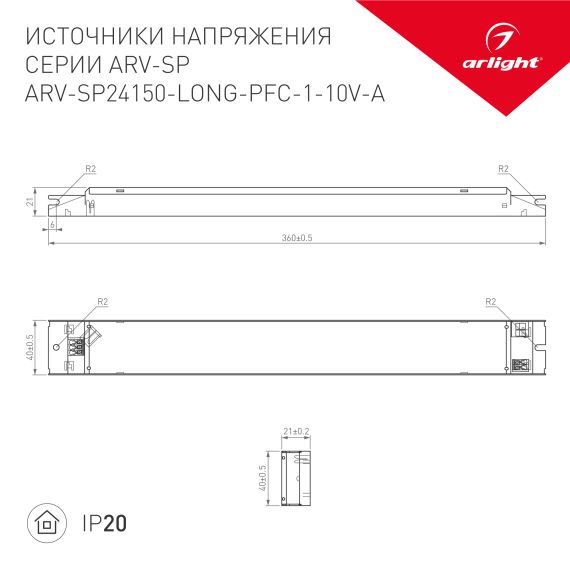 Пульт SMART-R24-DIM Black (8 зон, 2.4G) (ARL, IP20 Пластик, 5 лет) Arlight 031935