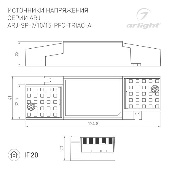 Экран ARH-BENT-W11-2000 Opal (ARL, Пластик) Arlight 023605