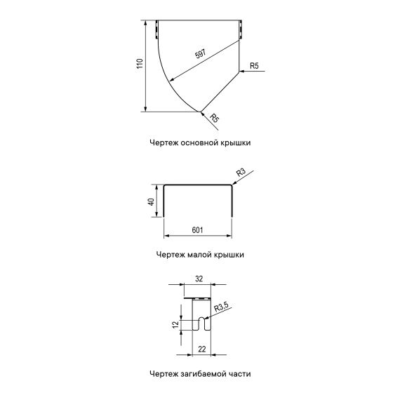 Чертеж 38016HDZ