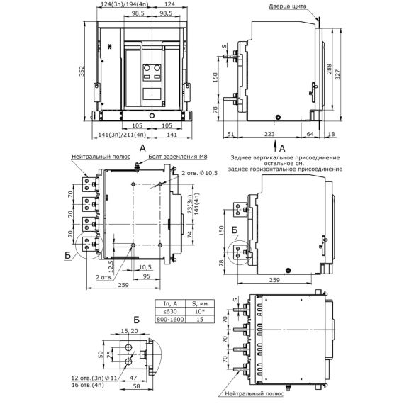 Чертеж ANX08NS4DH522200K