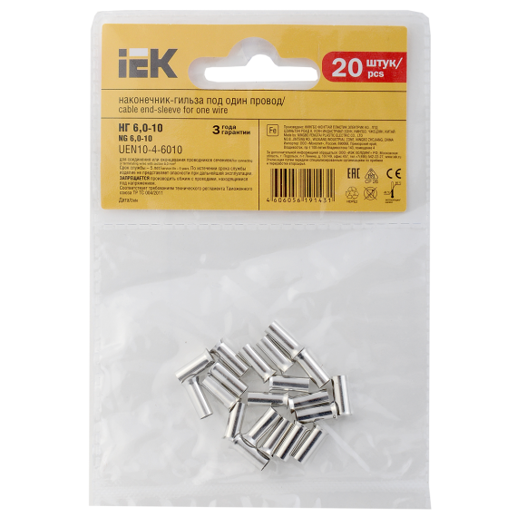 Наконечник НШВ 6,0-10 (20шт/упак) IEK