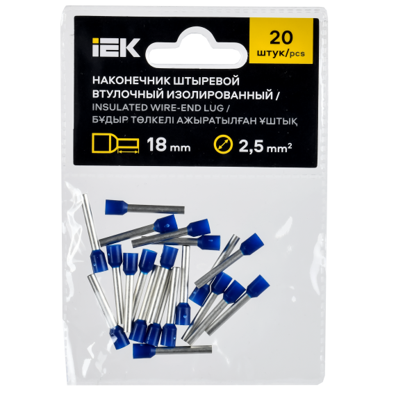 Наконечник НШВИ 2,5-18 темно-синий (20шт/упак) IEK
