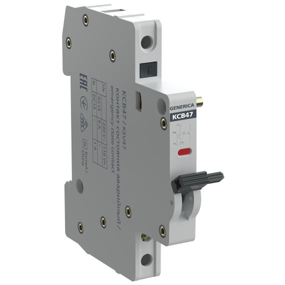 Контакт состояния аварийный КСВ47 на DIN-рейку GENERICA