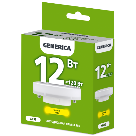 Лампа светодиодная T80 таблетка 12Вт 230В 3000К GX53 GENERICA