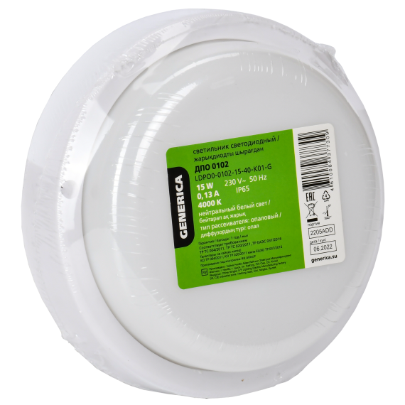 Светильник светодиодный ДПО 0102 15Вт IP65 4000К круг GENERICA