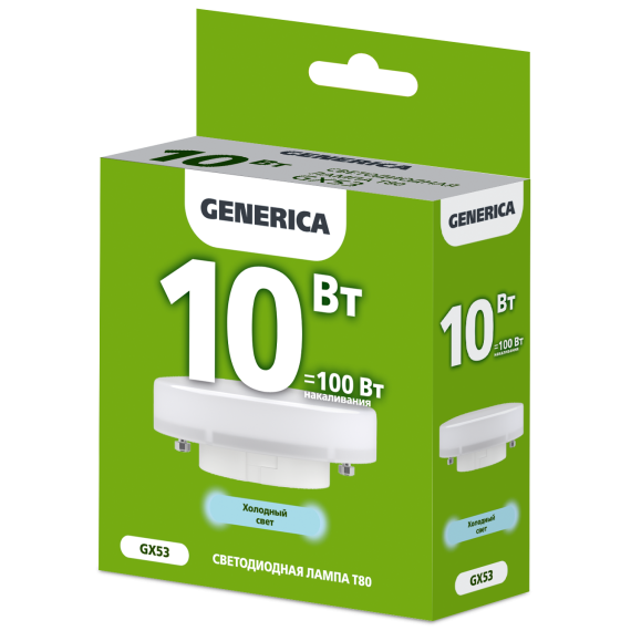 Лампа светодиодная T80 таблетка 10Вт 230В 6500К GX53 GENERICA