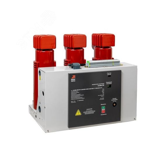 Выключатель вакуумный OptiMat BB-MD-10-31,5/1000-2-MB-11-2110001-1-1-TC0,5S-S-0 У3 КЭАЗ 352044
