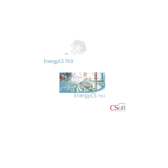 Право на использование программного обеспечения EnergyCS ТКЗ (2021.x, cетевая лицензия, доп. место) Нанософт АО EN21TA-CU-00000000