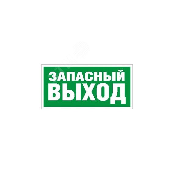 Светильник URAN LED Exd-W008 Световые Технологии 1593000230