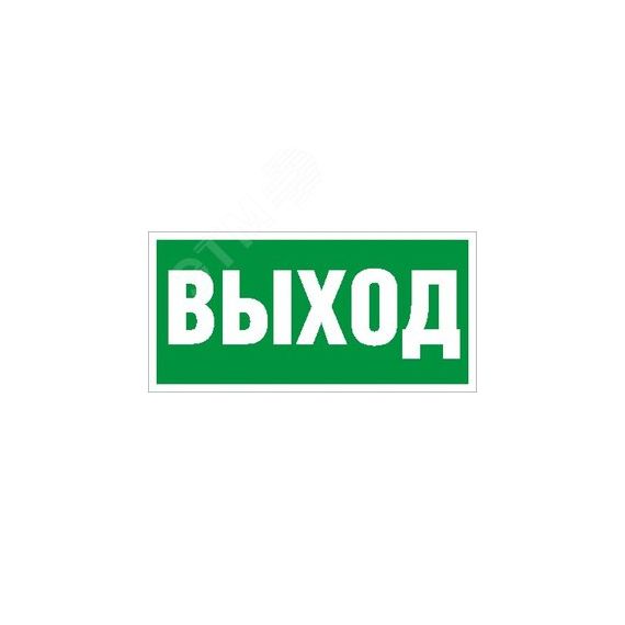 Светильник URAN LED Exd-W010 ВЫХОД Б/З Световые Технологии 1593000020