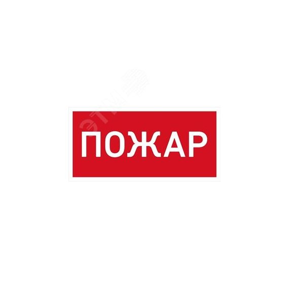 Светильник светодиодный URAN LED Exd-С013 Световые Технологии 1593000170