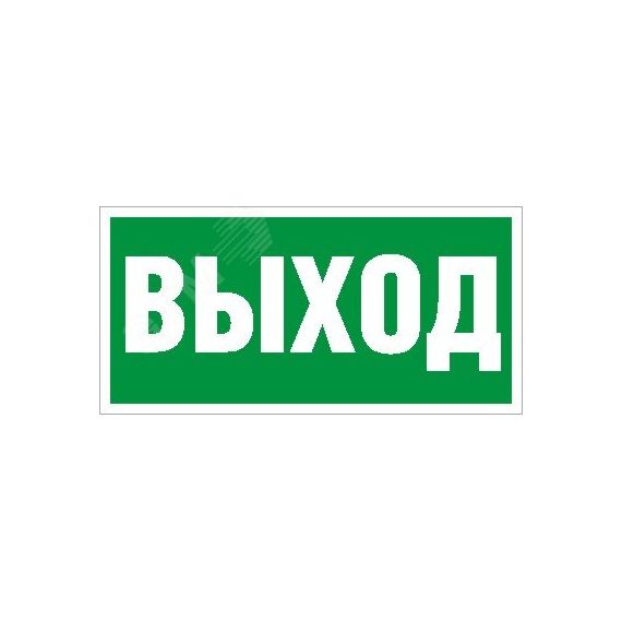 Светильник URAN LED Exd-W010 ВЫХОД Б/З Световые Технологии 1593000020