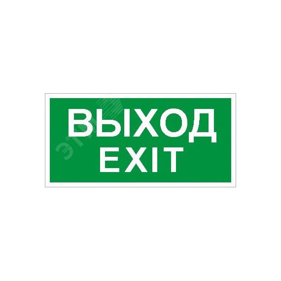 Светильник URAN LED Exd-W011 Световые Технологии 1593000030