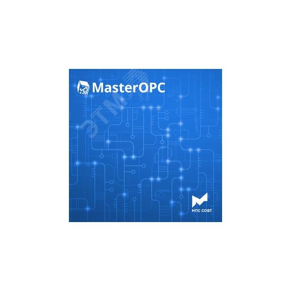 Неисключительное право использования программы ЭВМ MasterOPC. OPC-сервер протокола Profinet PLC Siemens (1001-20 000 тегов) МПС Софт MPS-OPC-Profinet-M