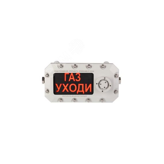 Оповещатель пожарный светозвуковой комбинированный взрывозащищенный Филин-Т-220-Н-К-К/Б-ОПАСНО ВОДОРОД Эталон НПК ЦБ-00149238