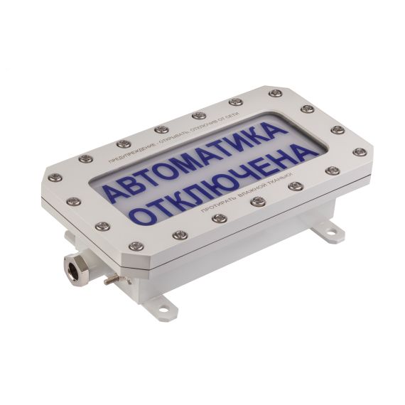 Оповещатель пожарный световой взрывозащищенный ТСВ-1-12-Н-Т-G3/4-К/Ч-ГАЗ, УХОДИ Эталон НПК ЦБ-00159161