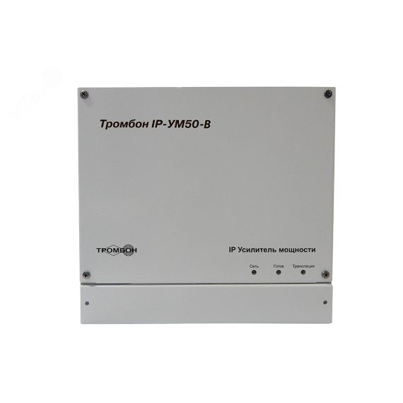 Усилитель мощности IP-УМ50-В Тромбон Тромбон IP-УМ50-В