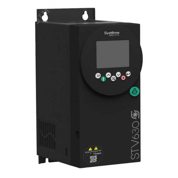 Преобразователь частоты STV630 4 кВт 400В ЭМС С3 + встр. DC реактор + LCD панель оператора SE (Systeme) STV630U40N4L1