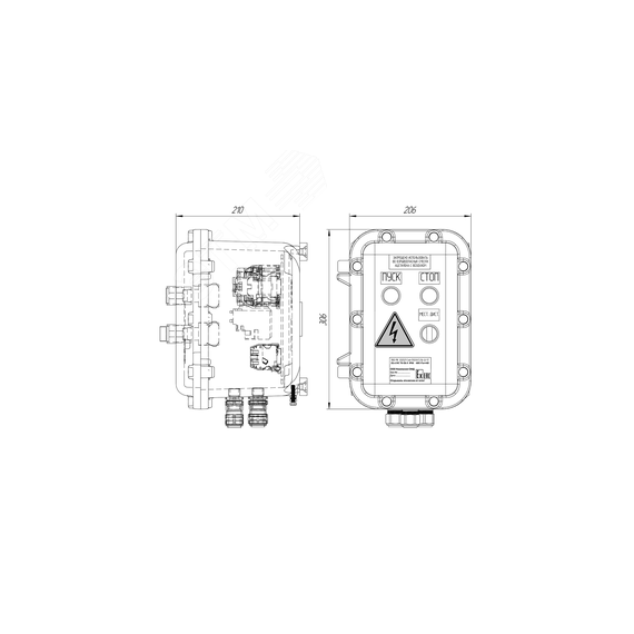 Взрывозащищенный пускатель ПКВ МК 1.0 Exd 302021-ПУСКАТЕЛЬ-МД-25 СМД СМД0000005027