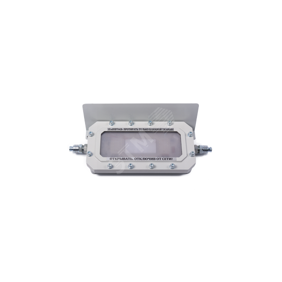 Светильник аварийный взрывозащищенный СФЕРА МК АО П Б 12-30В, , , Режим работы - постоянный, время работы в автономном режиме 3 часа СМД СМД0000001595