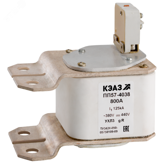 Предохранитель ПП57-40381-800А-Т3-ЭК- КЭАЗ 111235
