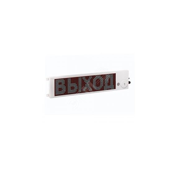 Табло светозвуковое взрывозащищенное графическое  ТСЗВГ-Exi-М-Прометей 12-36В Спектрон ТСЗВГ-Exi-М-Прометей 12-36В