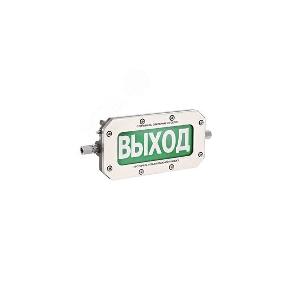 Оповещатель взрывозащищенный световое табло       ТСВ-Exd-Н-Прометей ''РИП'',З/Б, 12-36В Спектрон ТСВ-Exd-Н-Прометей 12-36В РИП
