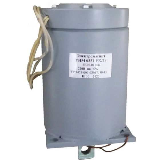 УИМ 0331 УХЛ4 Оп, 220В DC, тянущее исполнение, ПВ=5%, IP30, электромагнит  (ЭТ) Электротехник ET012256