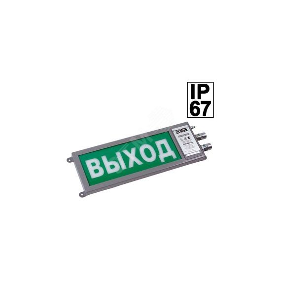Табло свето-звуковое Сириус ОП-Н-СЗ 12-24-T1/2    ПЕНА НЕ ВХОДИ СМД СМД0000002692