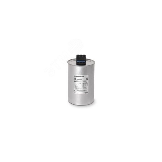 Конденсатор НН 40,3 кВАр, 440 В, эко исп. SE (Systeme) SCAN4033P440E