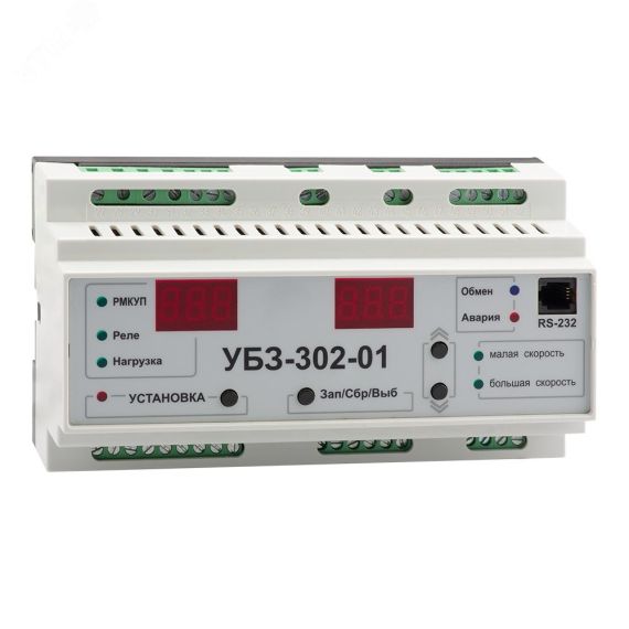 OptiDin УБЗ-302-1-У3.1 КЭАЗ 129856