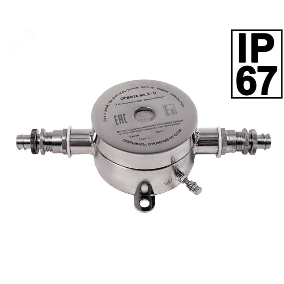 Оповещатель звуковой пожарный общепромышленный Орбита ОП 220 З Н КМ12 СМД ОрОП220ЗНКМ12