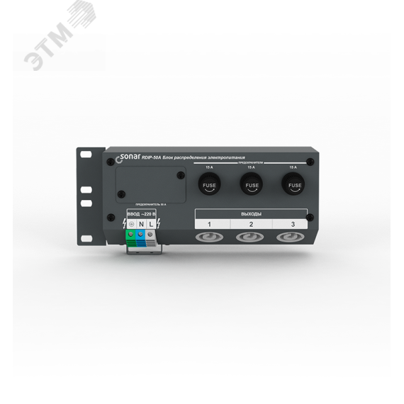 Блок распределения питания RDIP-050A Sonar Sonar RDIP-050A (v2)