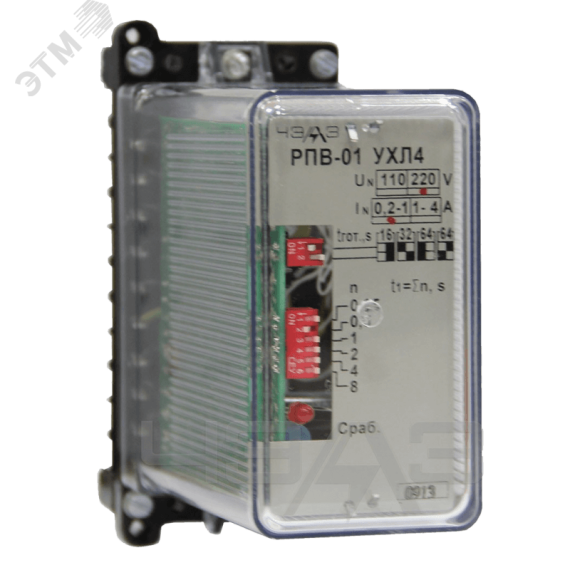 Реле повторного включения РПВ-01 УХЛ4, 220В, Iном. 0,2-1А з.п. 0 ЧЭАЗ г.Чебоксары 60010223.01