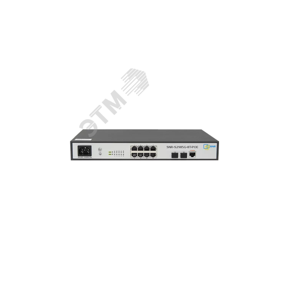 Коммутатор управляемый L2 PoE 8 портов RJ45 10/100/1000 Мб/с, 2хSFP, 124 Вт -S2985G-8T-POE SNR SNR-S2985G-8T-POE