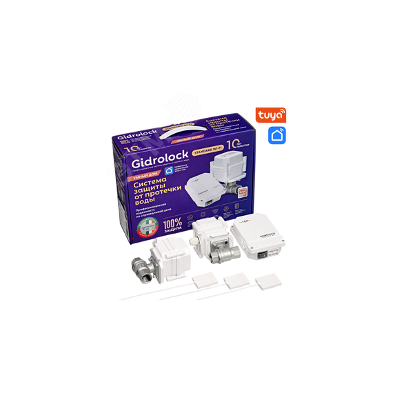 Система контроля протечки воды   STANDARD WI-FI TIEMME 3/4 Gidrolock 32101012
