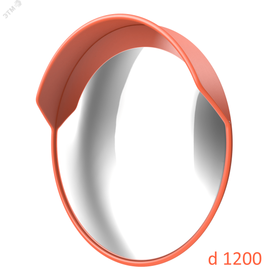 Зеркало дорожное с защитным козырьком d-1200 мм Технология ПК 00000002700