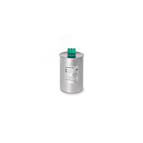 Конденсатор НН 30 кВАр, 440 В SE (Systeme) SCAN3003P440
