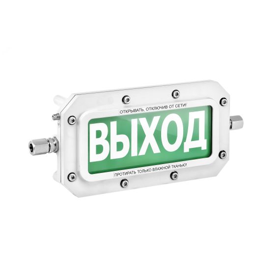 Оповещатель взрывозащищенный световое табло       ТСВ-Exd-А-Прометей, ''Выход'', с резервным        источником питания, 220В Спектрон ТСВ-Exd-А-Прометей 220В РИП Выход